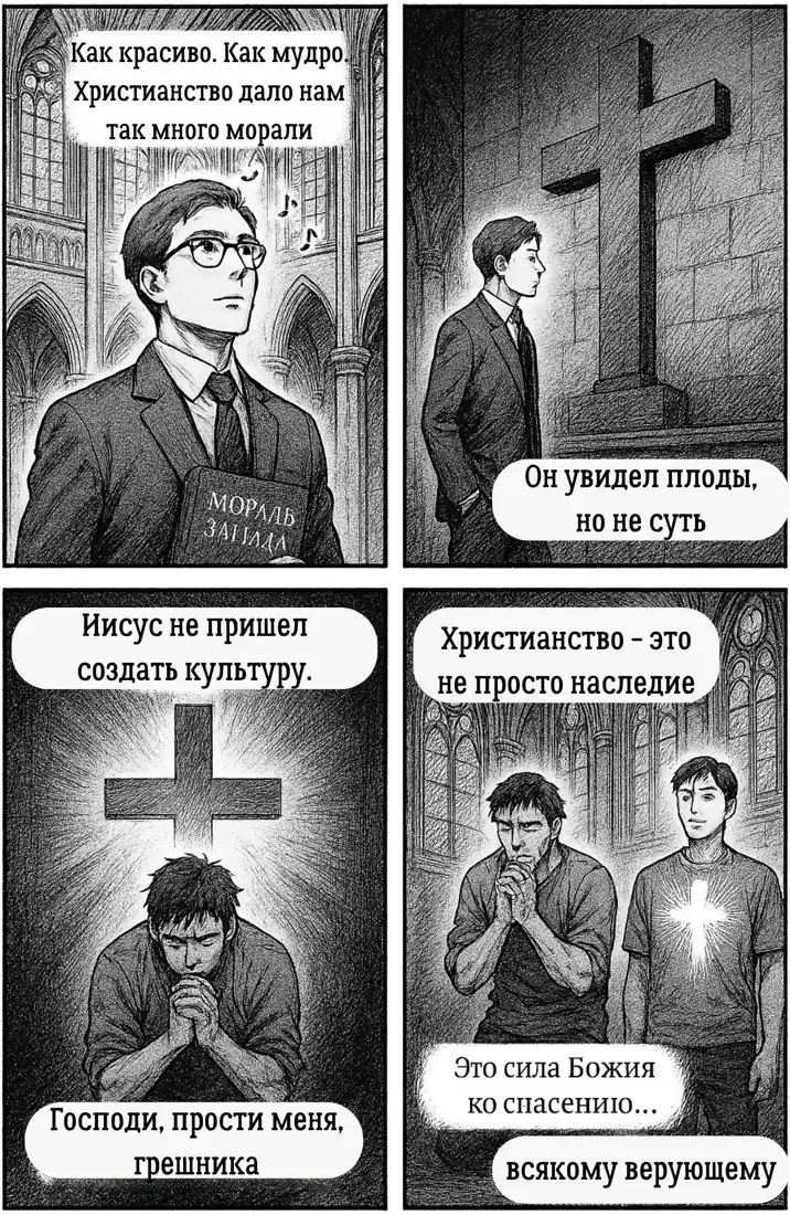 Вид и Сила